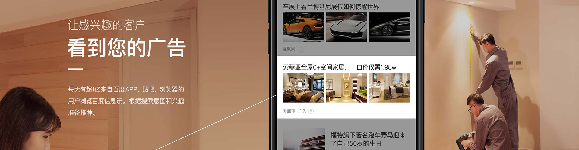乐陵谷歌sem