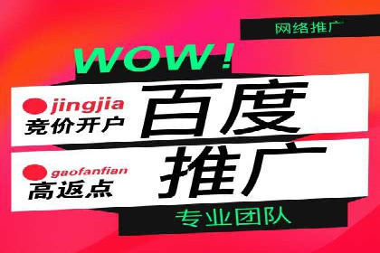 信息流推广效果评估：案例对比研究